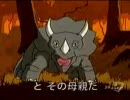 Bob Morane4 -The Hunters of Dinosaurs- 2/3