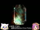 【ゆっくり実況】魔法しか買わないＦＦ５　part１【守銭奴】