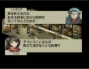 ベルウィックサーガ　実況伝説　特攻のリース　第四十七話　四章　⑧　.