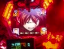CRエヴァンゲリオン　最後のシ者　カヲル背景が見たい！ので頑張るpart43