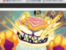 【Google】Google初！？動画ロゴ【フレディ・マーキュリー生誕記念】