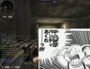 これが二人のサドンアタック[PART1]