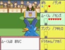 韓国の実況プレイヤーがポケモンエメラルドを日本語で実況 PART24