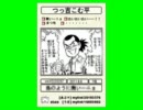 こむカー.mp4