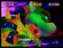 総統閣下、ゆっくり、ＫＢＣがスーパーマリオ64をしたそうです 最終回