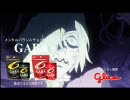 【MAD】グレンラガンでギャバ１～４＋おまけ