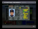 やきゅつく３ 縛りプレイ実況　オリックス・近鉄選手縛り編　第１2回