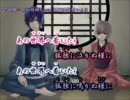 【ニコカラ】【KAITO・猫村いろは】 回路=A 【オリジナル】on