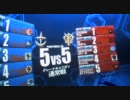 【戦場の絆】Sクラス・GC・5vs5・粉0%・犬ジム