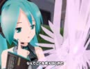 ポンコツ天使 MMDPV