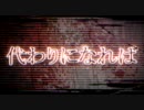 東京テディベア歌ってみた【あー】