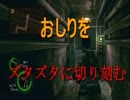 【実況】バイオハザード5 ～足を引っ張り合う2人～ Part3