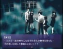 【コープスパーティifPE】ゆっくりが変な学校に迷い込んだようですpart10