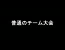 MUGEN 普通のチーム大会 OP