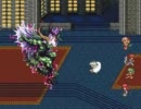 [ロマ東×FF6]FF6の｢決戦｣(ボス戦曲)で夢魔に挑む