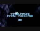 【MUGEN】ナギッ★トキだらけのシングルトーナメントED＆おまけ