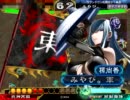 【テスト】雄飛賢母バリバリで前だし【証39】Ver3.59_B_3
