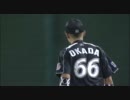 守備範囲に穴はなし！ ロッテ岡田が相変わらずの好守備 9月6日