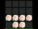 【jubeat analyser】PSI-missing 創作譜面