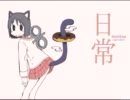 【音質上】じょーじょーゆーじょー【offVocal】