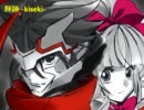 輝跡 -kiseki-
