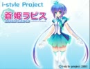 フランス語声で歌わせて【VOCALOID3蒼姫ラピス中の人応募】.wmv