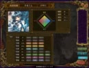 【三国志Ⅸ】東方徨遊記 Part84