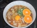 【愛媛県伊予風】醤油ちゃんぽん【作ってみた】