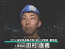 【UNDOF】ゴラン高原派遣輸送隊第32次要員 出国見送り[桜H23/9/6]