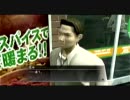 【実況】龍が如くOTE part35(非本編）【主人公と旨い酒を飲みながら】