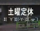 NHK総合実況民の築地オフ