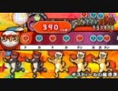 太鼓の達人ぽ～たぶるDX - ザストゥールの魔導書 (オート) 「おに」