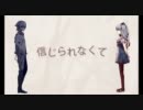 【きっと僕は】からくりピエロ 歌ってみた【春夜Ψ】【道化師】