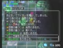 少年ヤンガスを今さら実況してみたpart028-おそろしの大水道