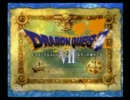 【DQ7実況】主食は薬草：1枚目【半初見＋呪文禁止】