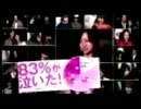 CM僕の彼女を紹介します