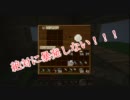 【Minecraft】　見習い錬金術師さんのMOD放浪記　Part4【ゆっくり実況】