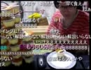 【服部】30分 プリン32個に再挑戦【前半戦】