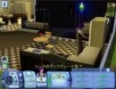【Sims3】続・センスのない主がロボット作りに挑戦してみる第8話
