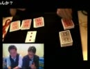 総師範、マジックを習う (2/3)