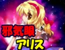 【MUGEN】MUGEN高校邪気眼部！　＃RELOAD　GUNLOCK