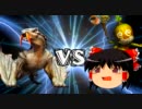 【一人でできるもん！】MH3をゆっくり実況する【２３狩猟目】