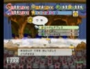 のんびり屋さんがペーパーマリオRPGを初プレイ実況-NO.41-
