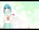 【初音ミク】 青春の影 【REMIX】