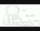 没