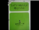 ゲームバイオハザード2タイラント戦.mp4