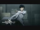 STEINS;GATE web予告全集