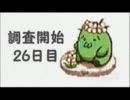 【実況】ワールドネバーランド・ナルル王国で暮らしてみます　part22
