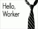 「Hello, Worker」　歌ってみた　姿苑