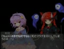 【幻想入り】東方脱出記　第十二夜